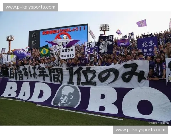 绿茵场上的“冰与火之歌”：爱媛FCvs町田泽维亚，一场关于草根灵魂与铁血秩序的终极对话